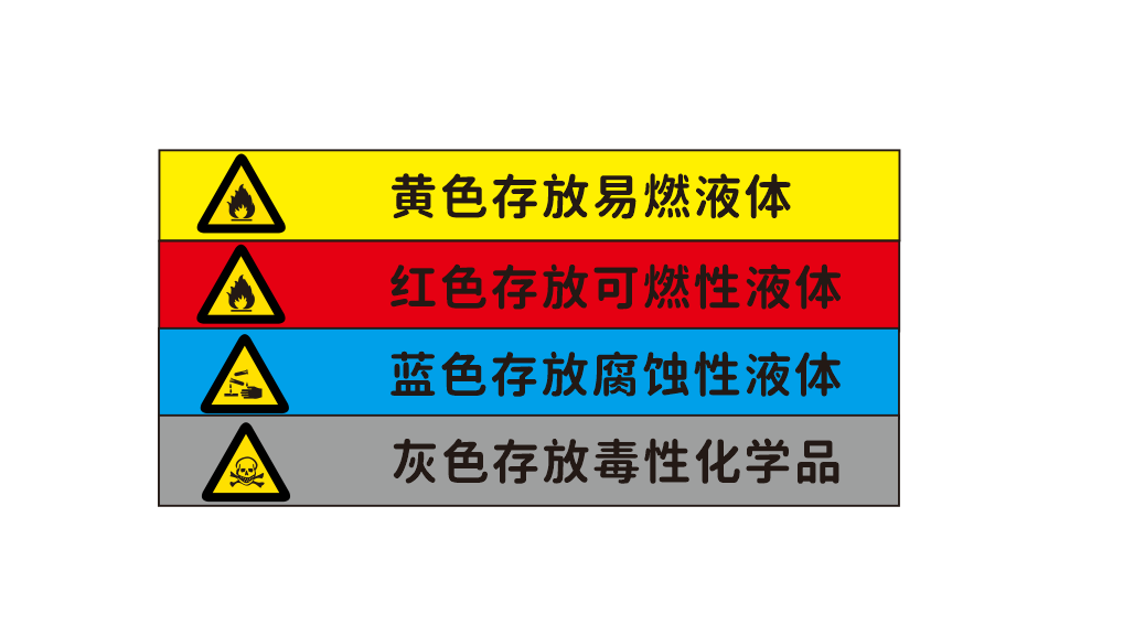 1736227025176134.png 安全柜.png