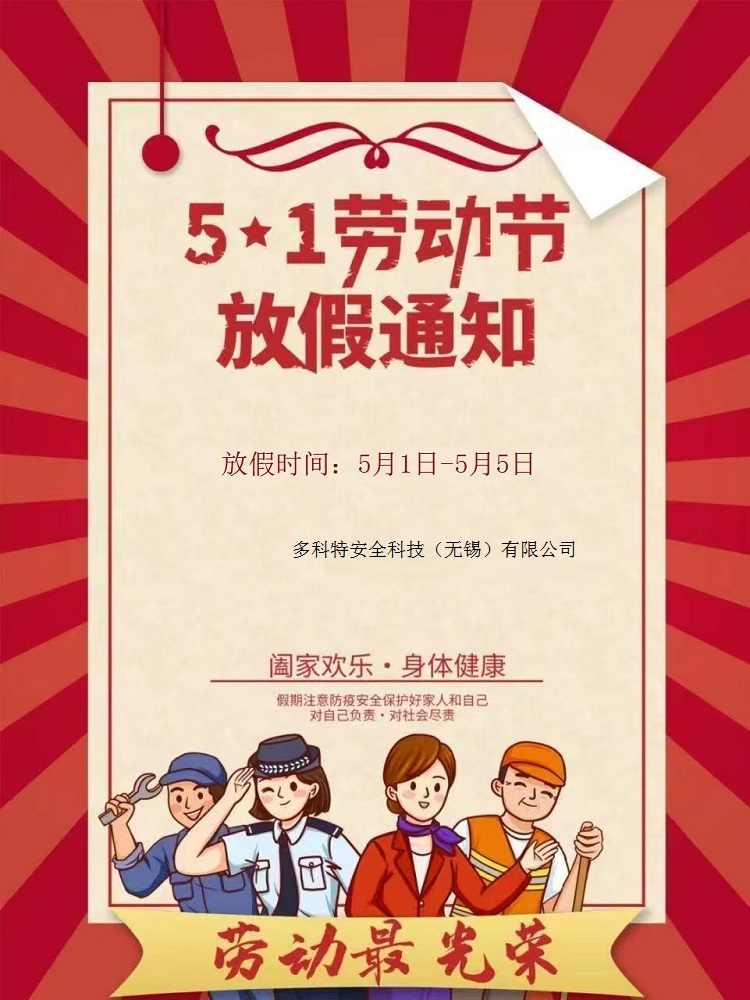 微信图片_20250427095116.jpg